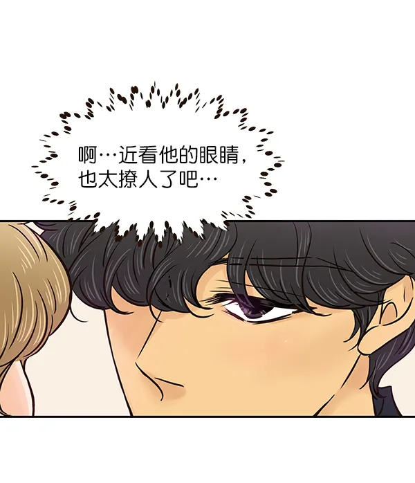 第23话 第43页