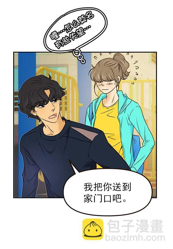 第23话 第50页