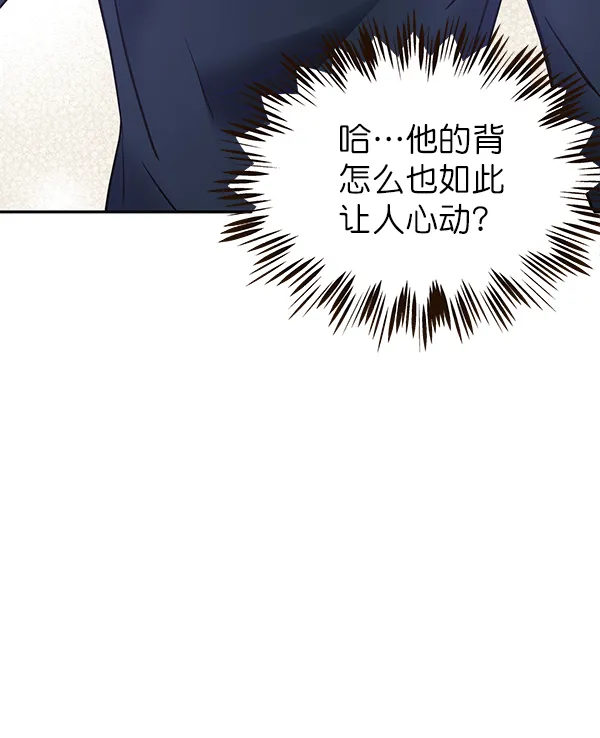 第23话 第53页