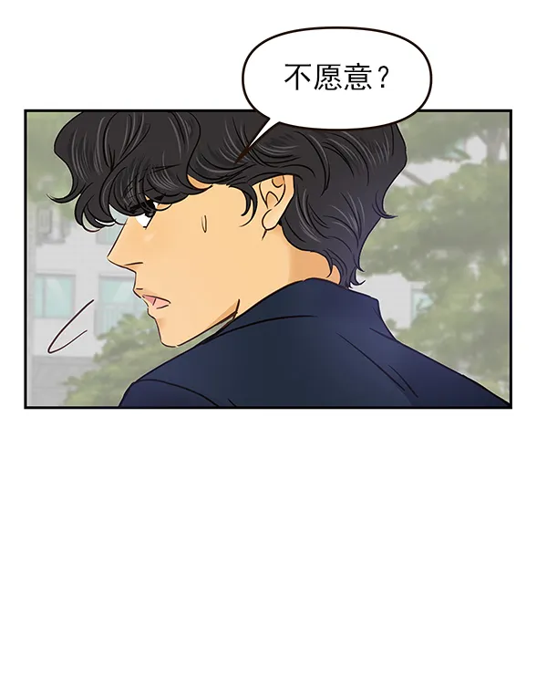 第23话 第54页