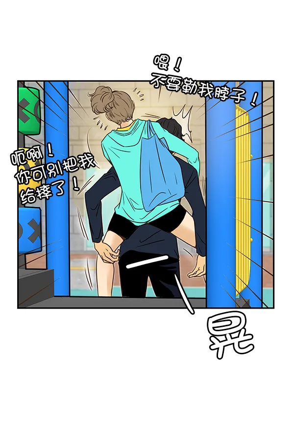 第23话 第57页