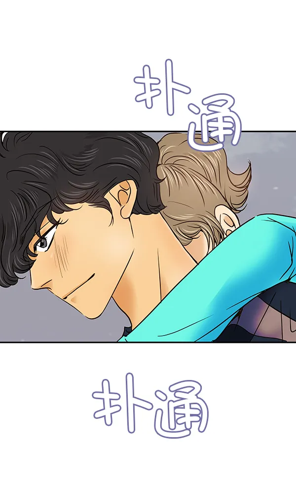 第23话 第59页