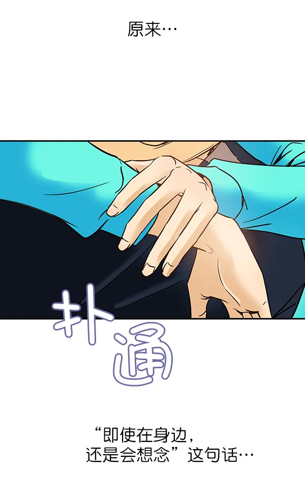 第23话 第60页