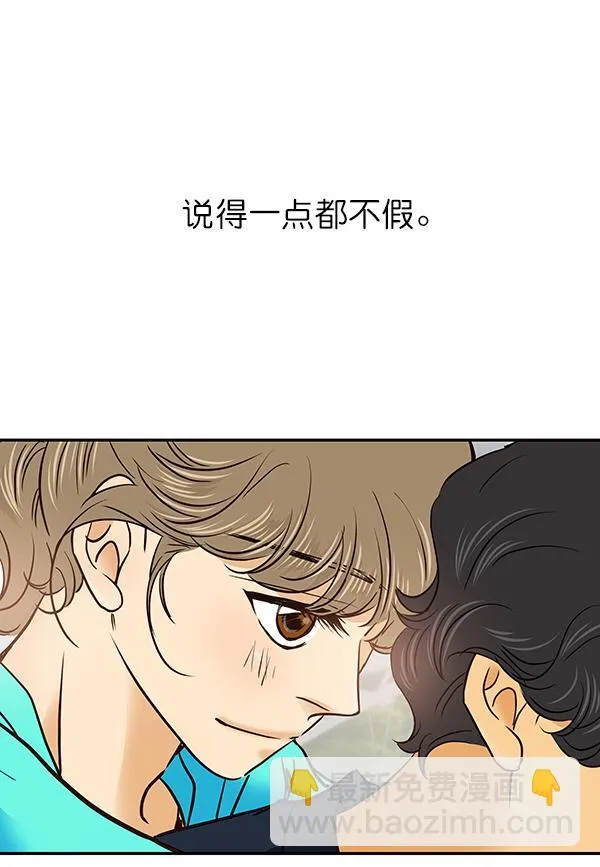 第23话 第61页