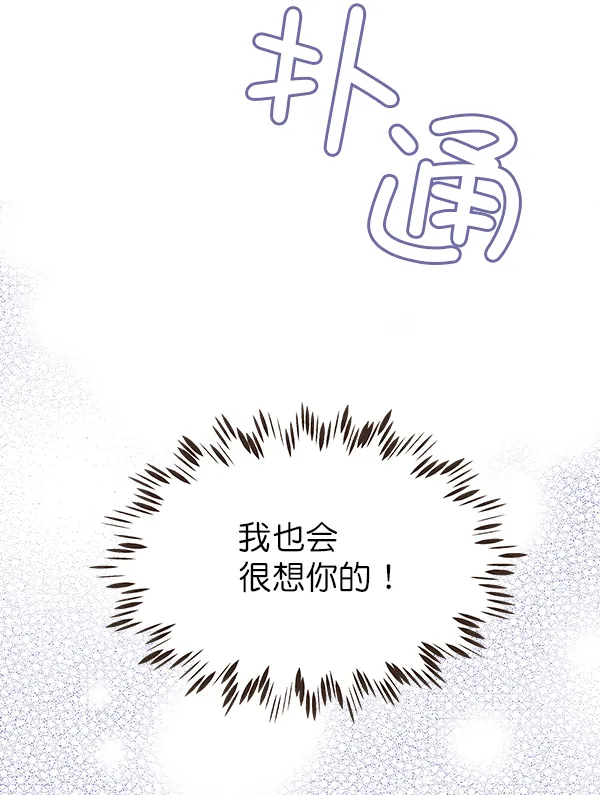 第23话 第62页