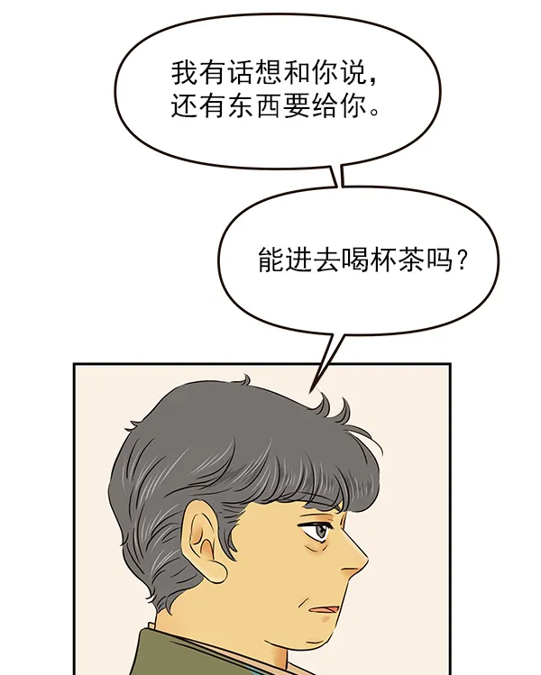 第23话 第82页