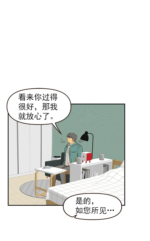 第23话 第86页
