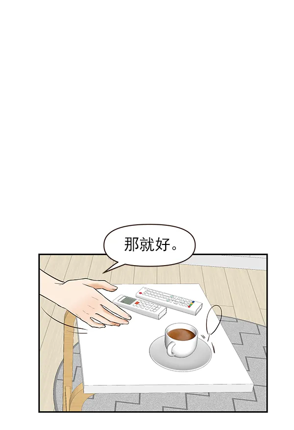 第23话 第89页