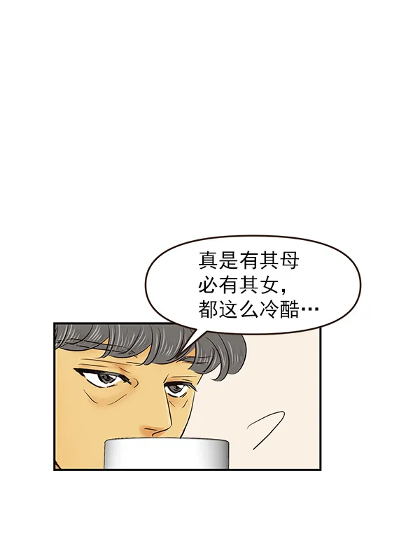 第23话 第92页