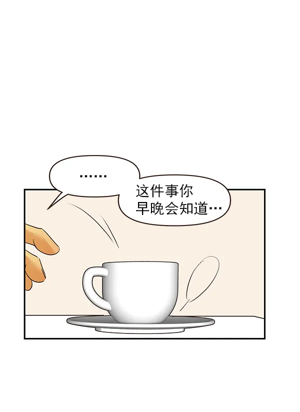 第23话 第94页