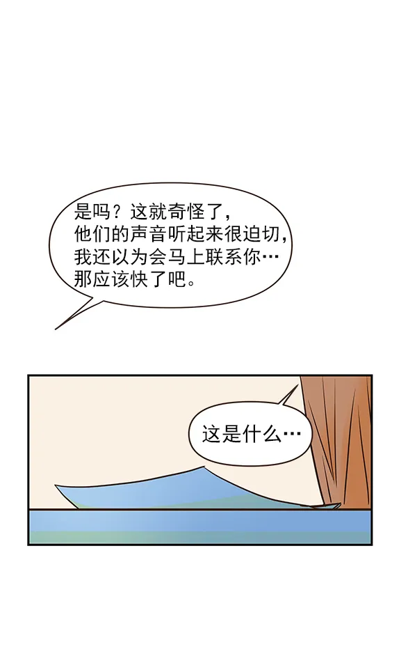 第23话 第100页