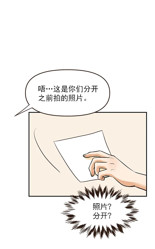 第23话 第101页