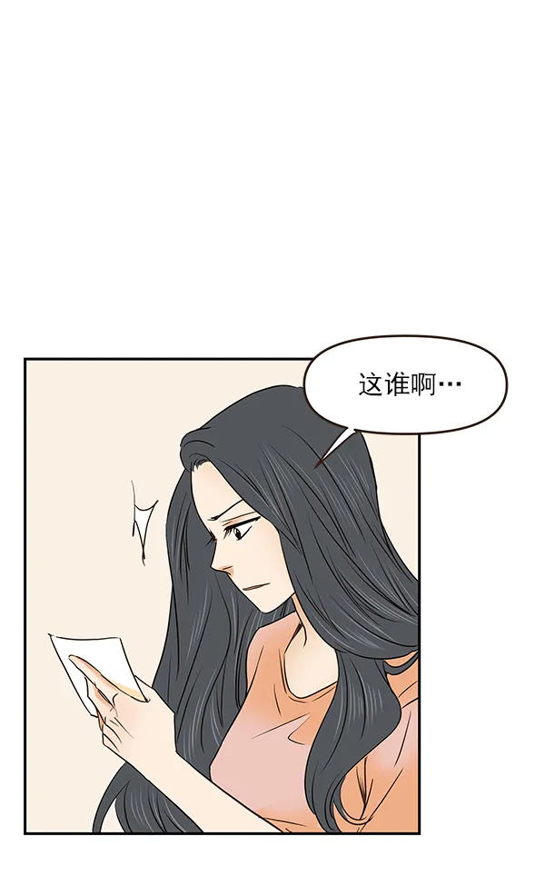 第23话 第102页