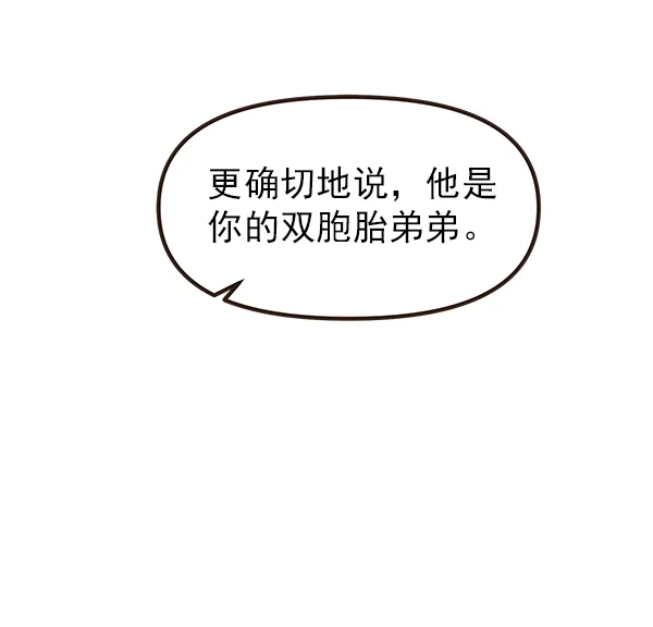 第23话 第104页