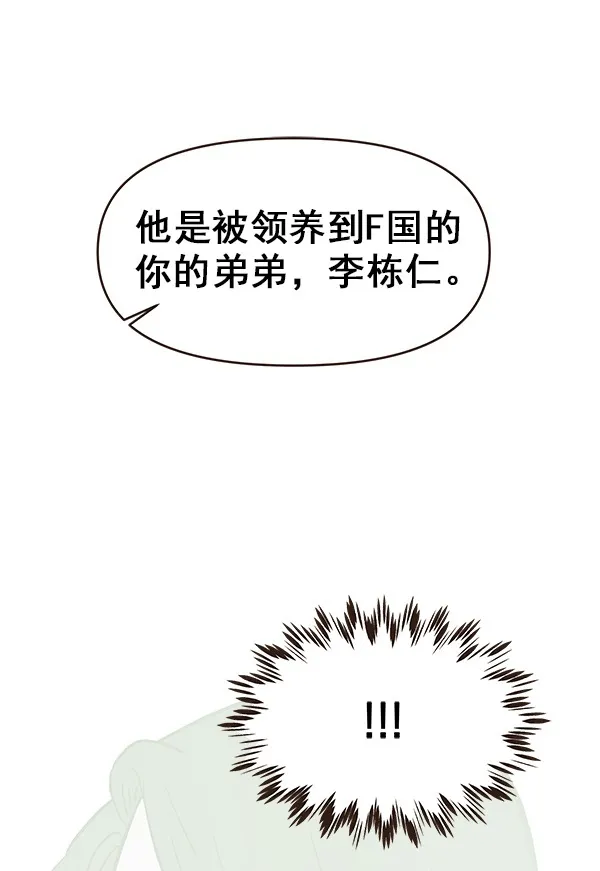 第23话 第106页
