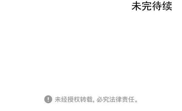 第23话 第108页