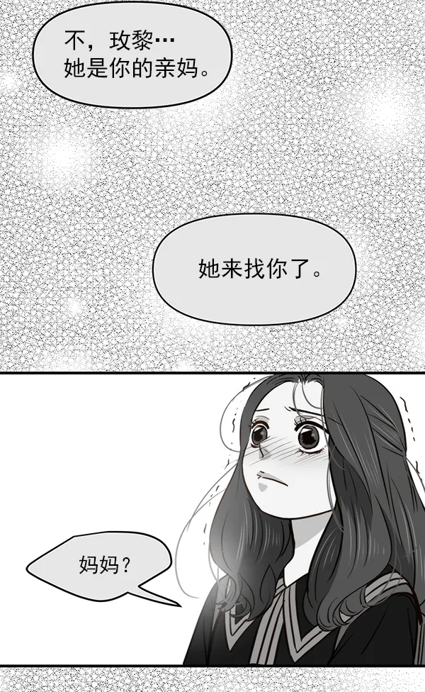 第24话 第5页