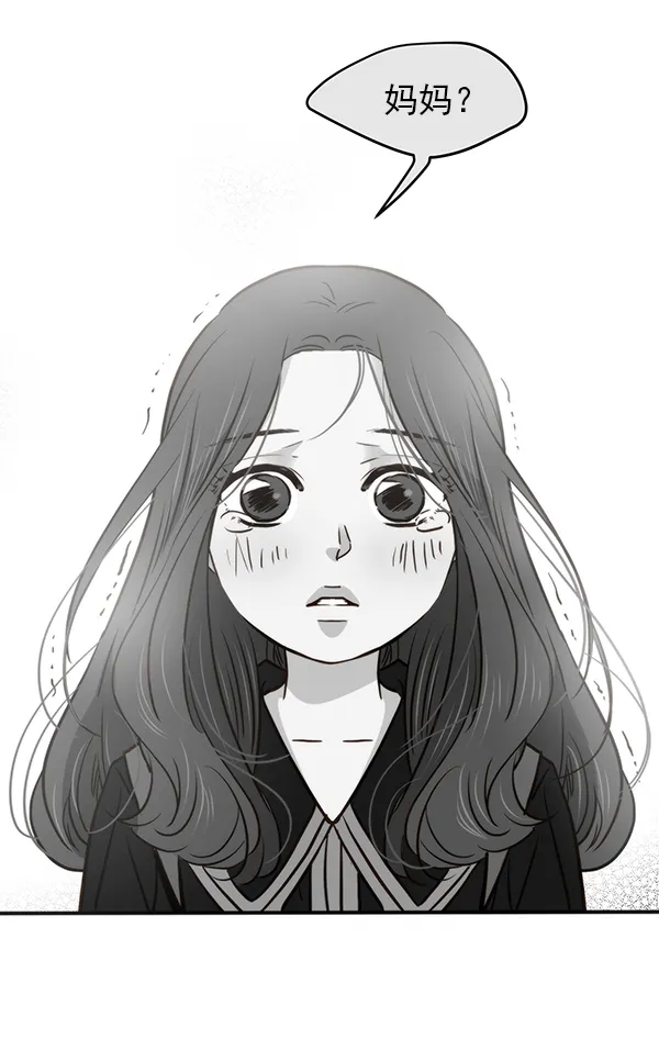 第24话 第9页