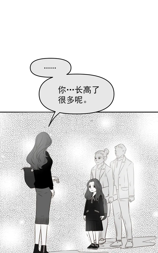 第24话 第10页