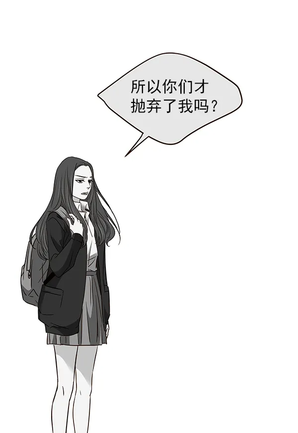 第24话 第13页
