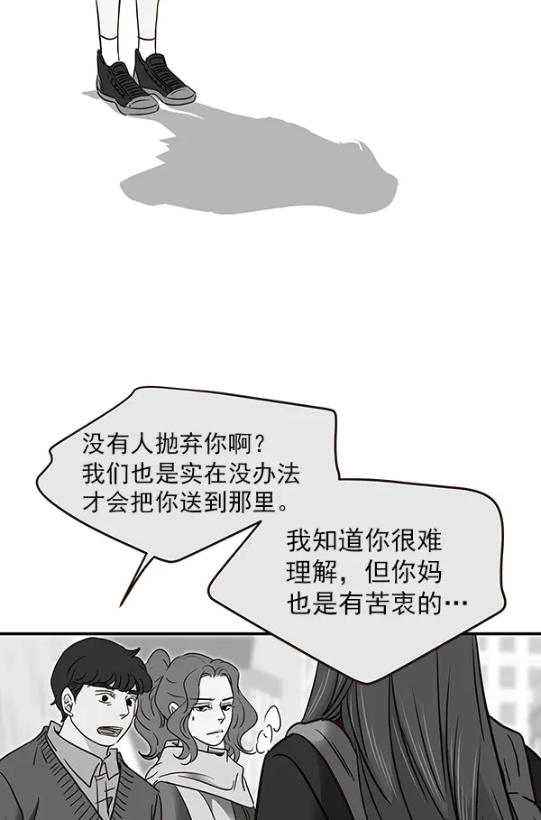 第24话 第14页