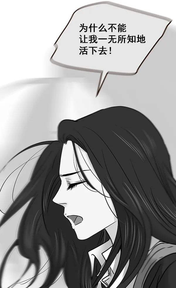 第24话 第23页