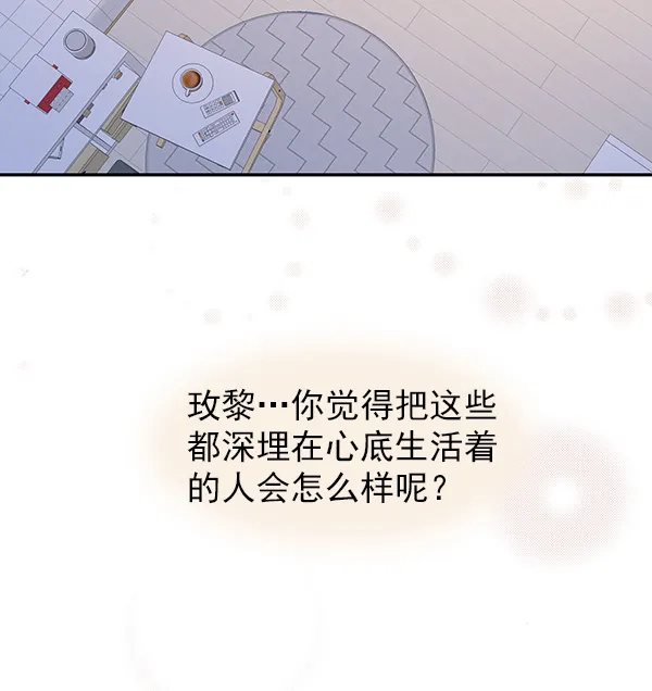 第24话 第28页