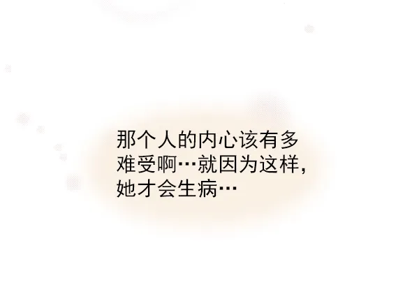 第24话 第29页