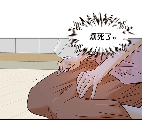 第24话 第30页