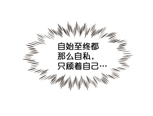 第24话 第36页