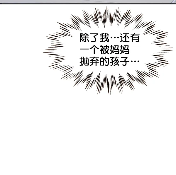 第24话 第45页