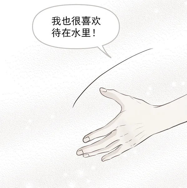 第24话 第60页