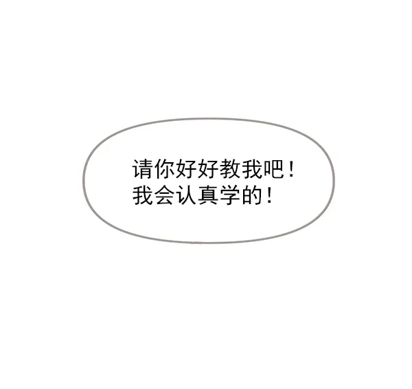 第24话 第63页