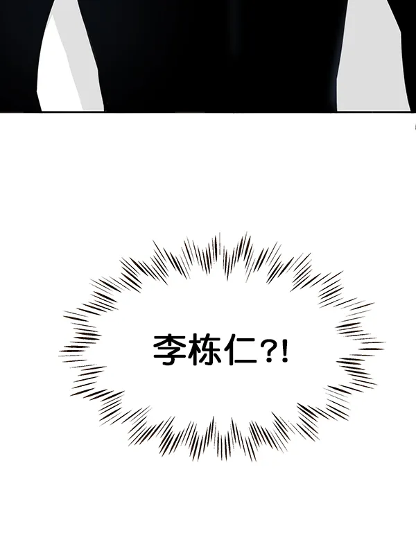第24话 第67页