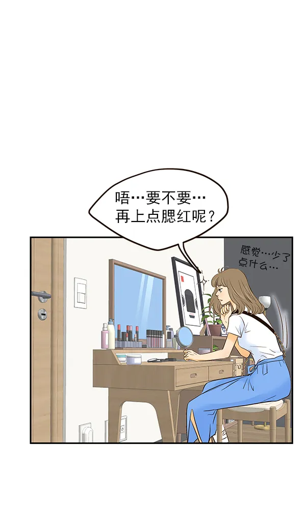 第24话 第75页