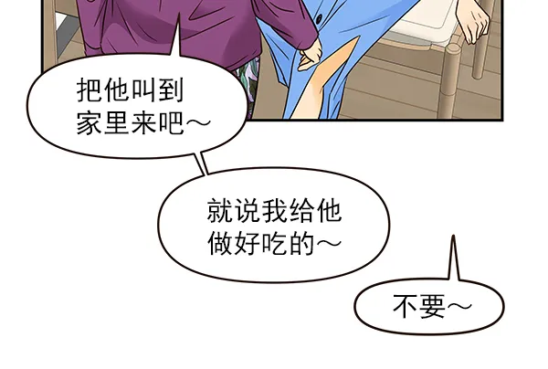 第24话 第83页