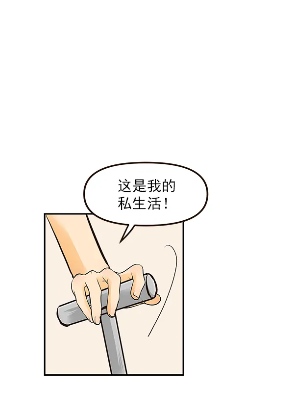 第24话 第84页