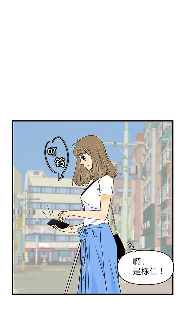 第24话 第94页
