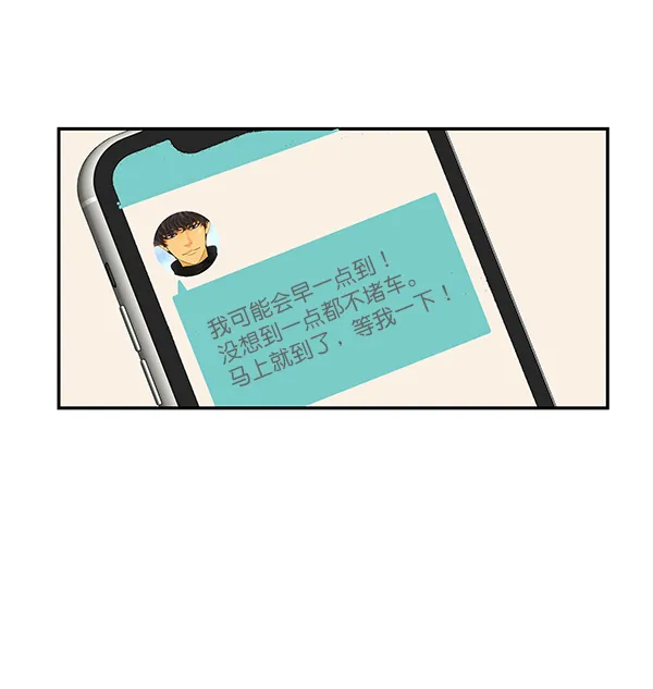 第24话 第96页
