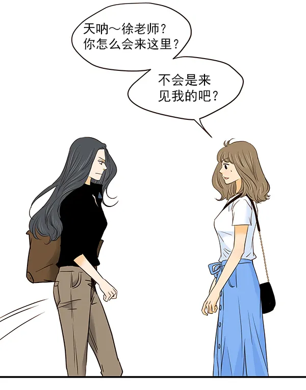 第24话 第101页
