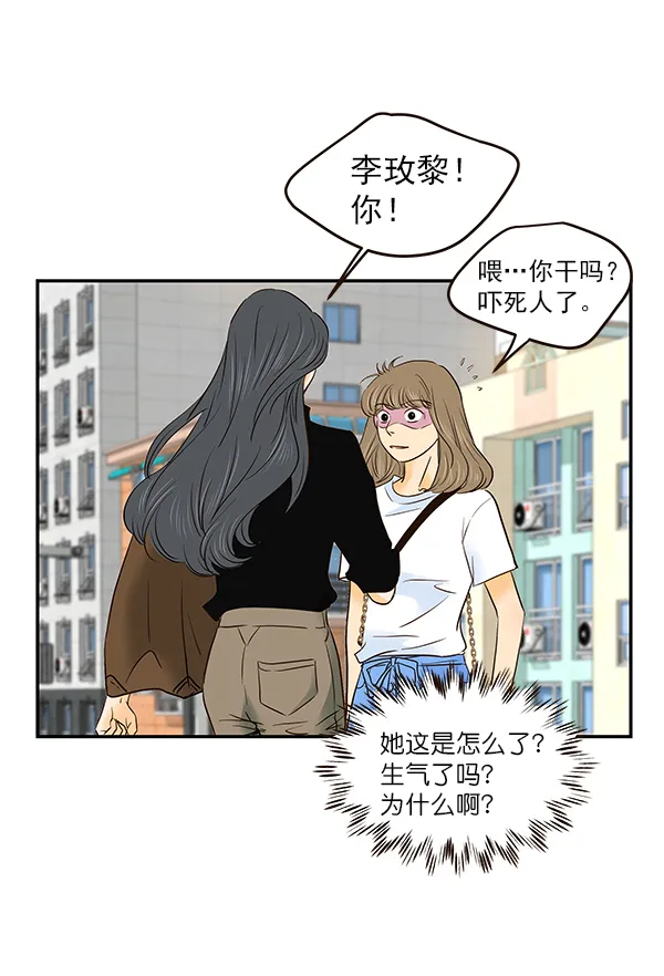 第24话 第103页