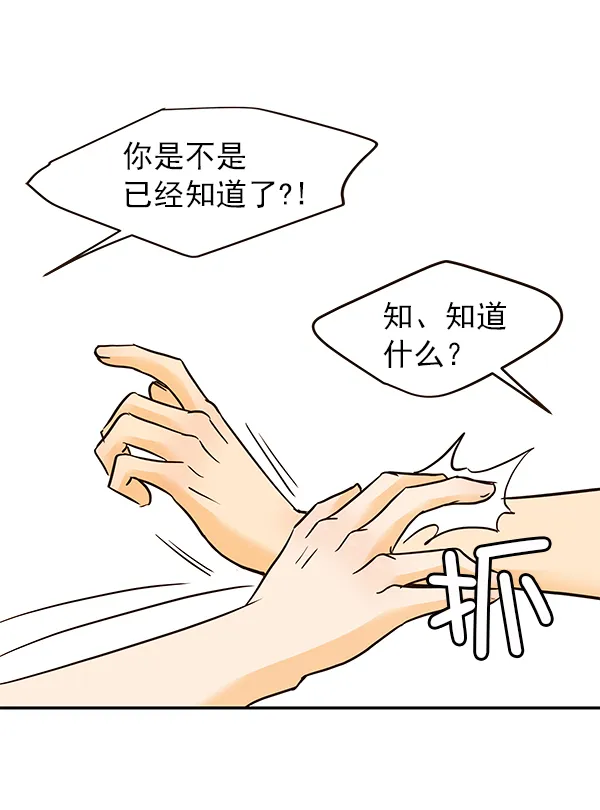 第24话 第104页