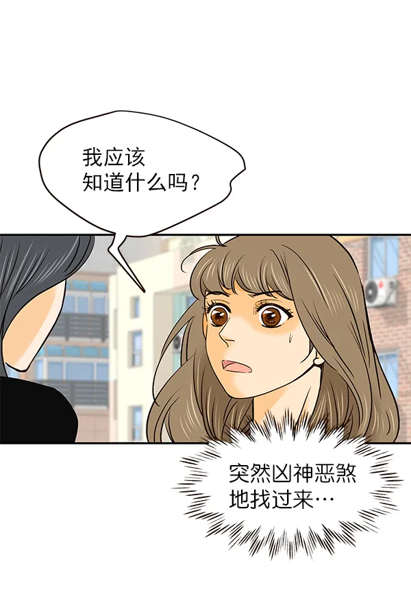 第24话 第105页