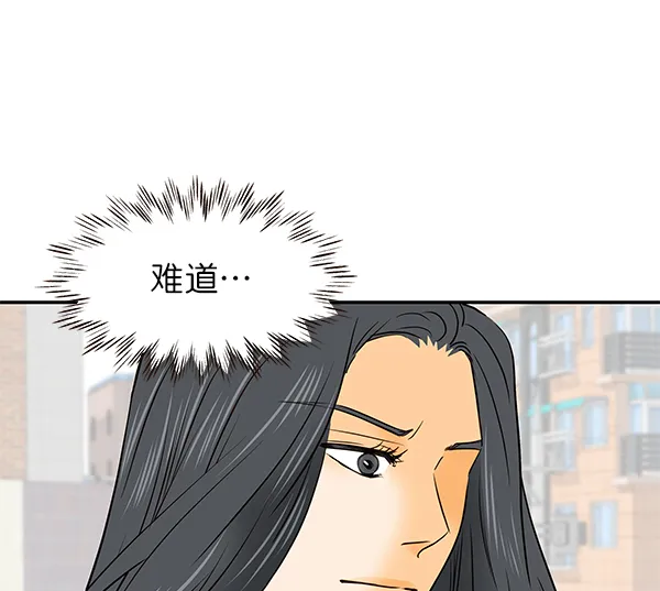 第24话 第106页