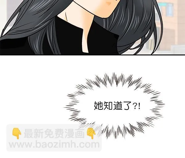 第24话 第107页