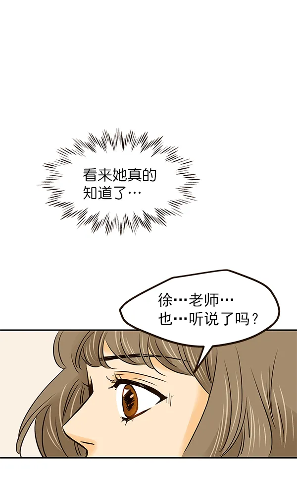 第24话 第108页