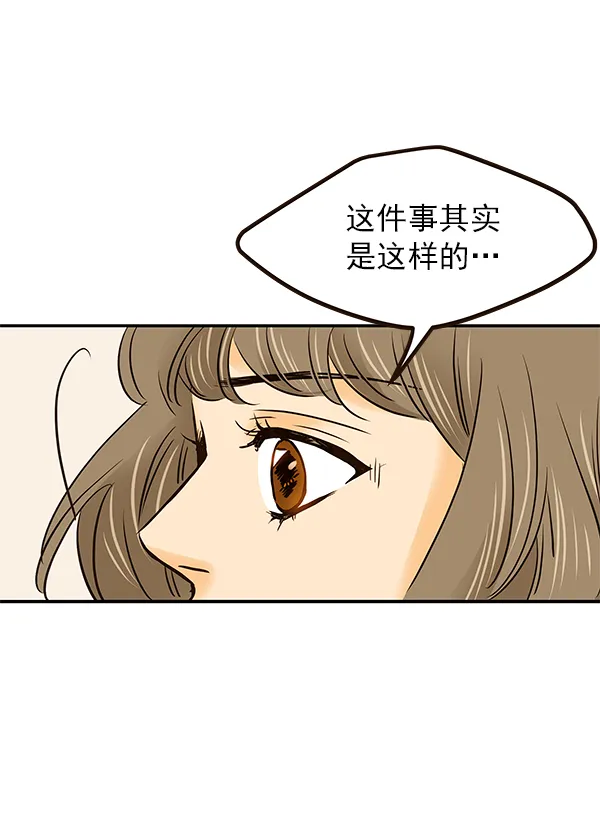 第24话 第110页