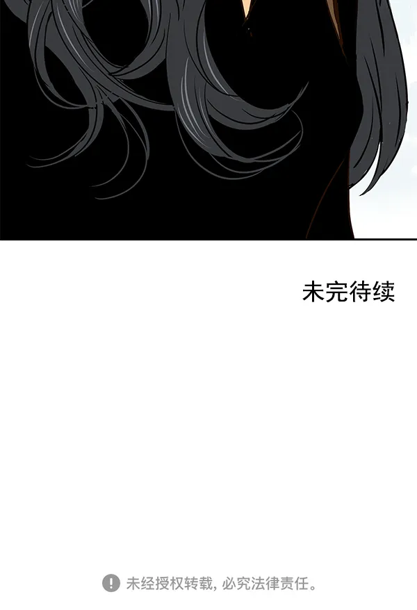 第24话 第113页