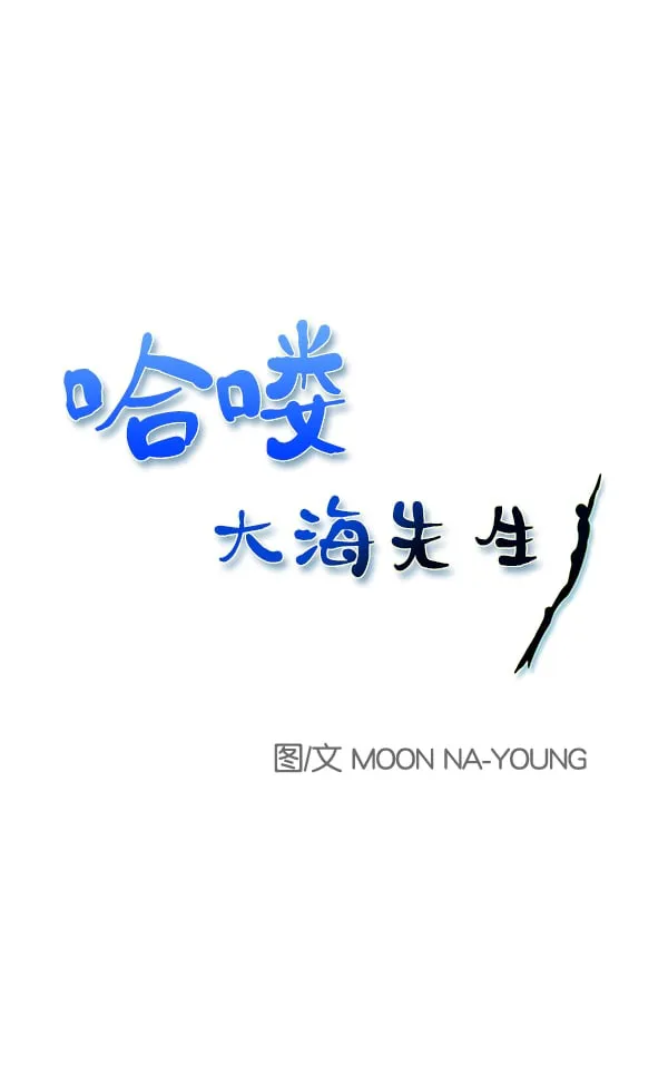 第25话 第1页