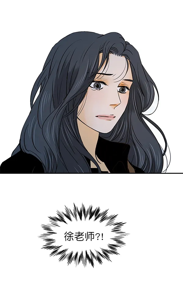 第25话 第3页